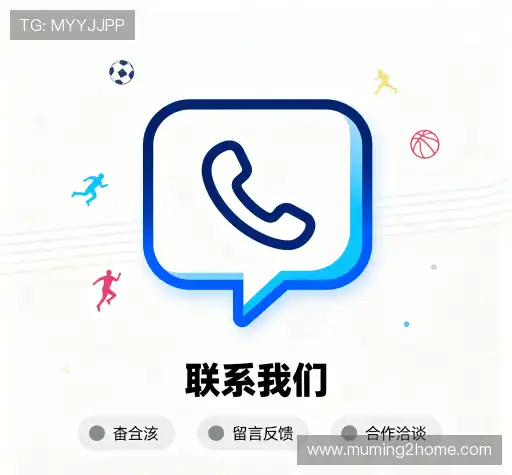 反馈征集